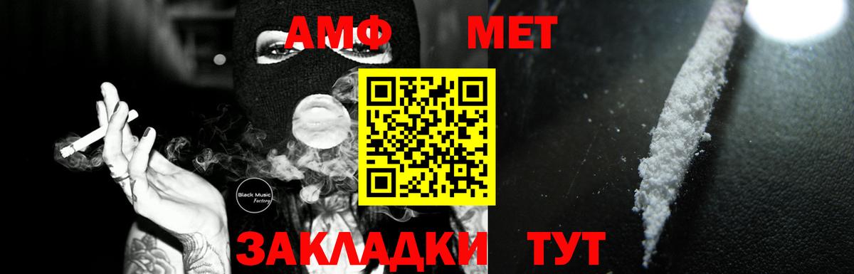 Амфетамин VHQ Тверь