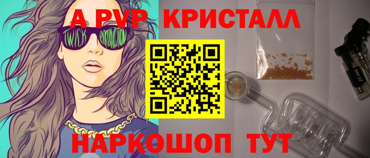 A PVP мука  Alpha PVP СК  Тверь  Вход с VPN  Alpha-PVP мука 
