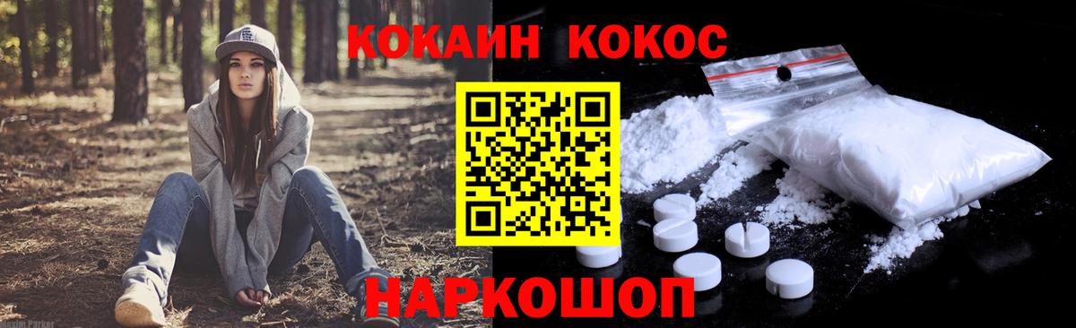 Тверь  Cocaine 98%  Кокаин FishScale  Кокаин  Вход с VPN 