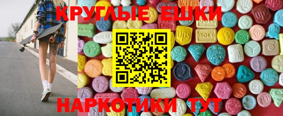 ЭКСТАЗИ mix Тверь