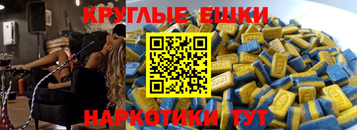 Вейп ТГК  Вход с VPN  МЕФ   МЕТАДОН  МАРИХУАНА  Тверь  A-PVP СК   Cocaine  ГАШ 