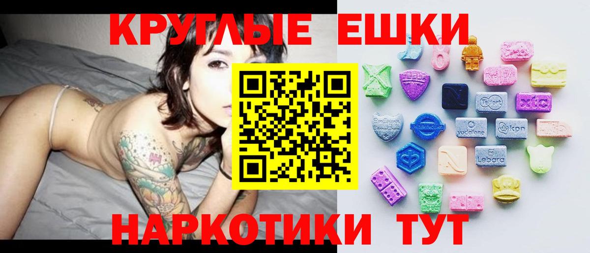 Экстази ешки  Вход с VPN  Экстази  Ecstasy louis Vuitton  Тверь 