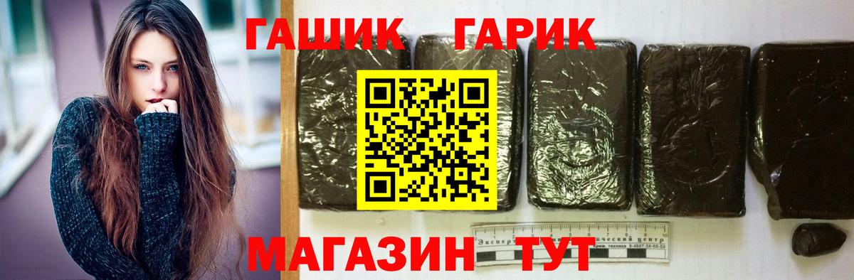 Тверь  ГАШ VHQ  ГАШИШ AMNESIA HAZE  Вход с VPN 