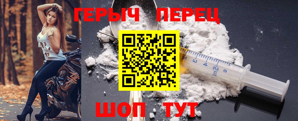 ГЕРОИН гречка Тверь