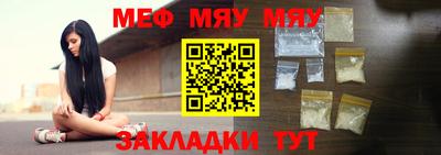 первитин Обь