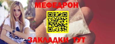 первитин Обь