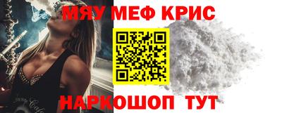 гидра Обнинск