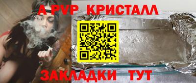 первитин Обь