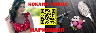 стафф Партизанск