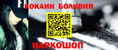 гидра Обнинск