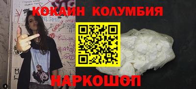 гидра Обнинск