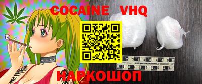 гидра Обнинск
