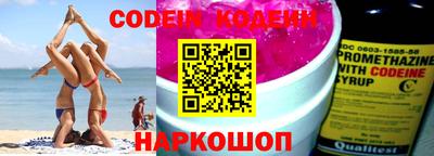 первитин Обь