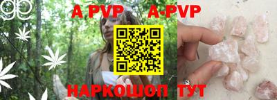 a pvp Нягань
