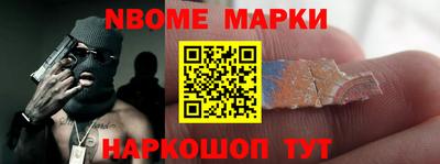 гидра Обнинск