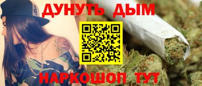 гидра Обнинск