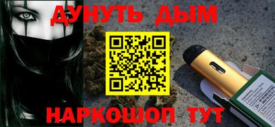 стафф Партизанск