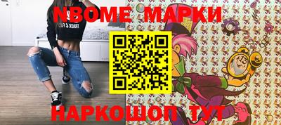 гидра Обнинск
