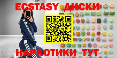 гидра Обнинск
