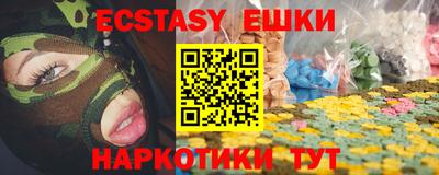 первитин Обь