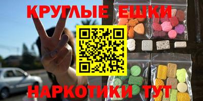 мефедрон мука Пенза