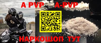 стафф Партизанск