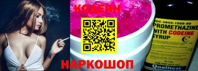 стафф Партизанск