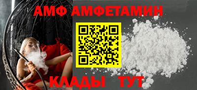 гидра Обнинск