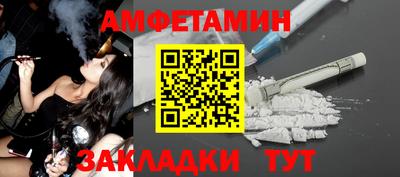 первитин Обь