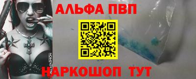 мефедрон мука Пенза
