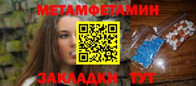 гидра Обнинск