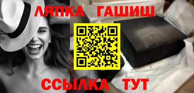 первитин Обь
