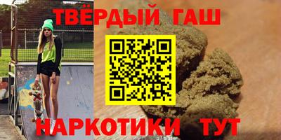 стафф Партизанск