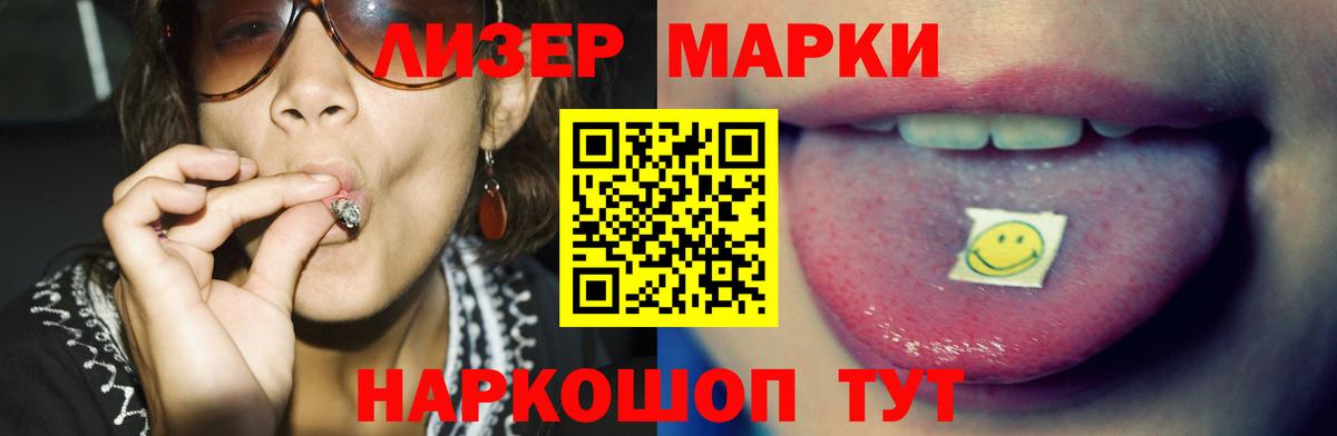 ЛСД экстази кислота  Вход с VPN  Тверь  Лсд 25 экстази  ЛСД экстази ecstasy 