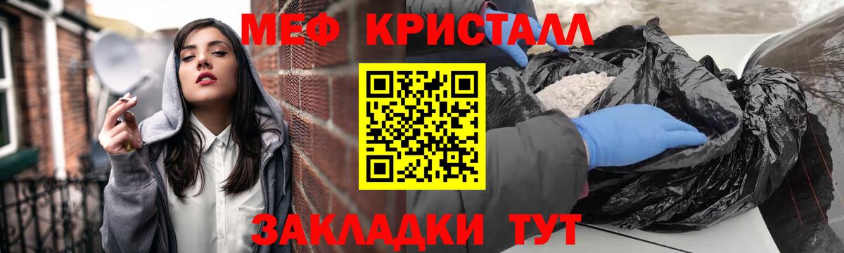 Тверь  Меф VHQ  Вход с VPN  Меф мука 