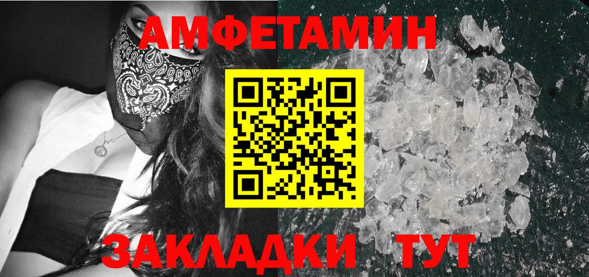 МЕТАМФЕТАМИН Декстрометамфетамин 99.9% Тверь