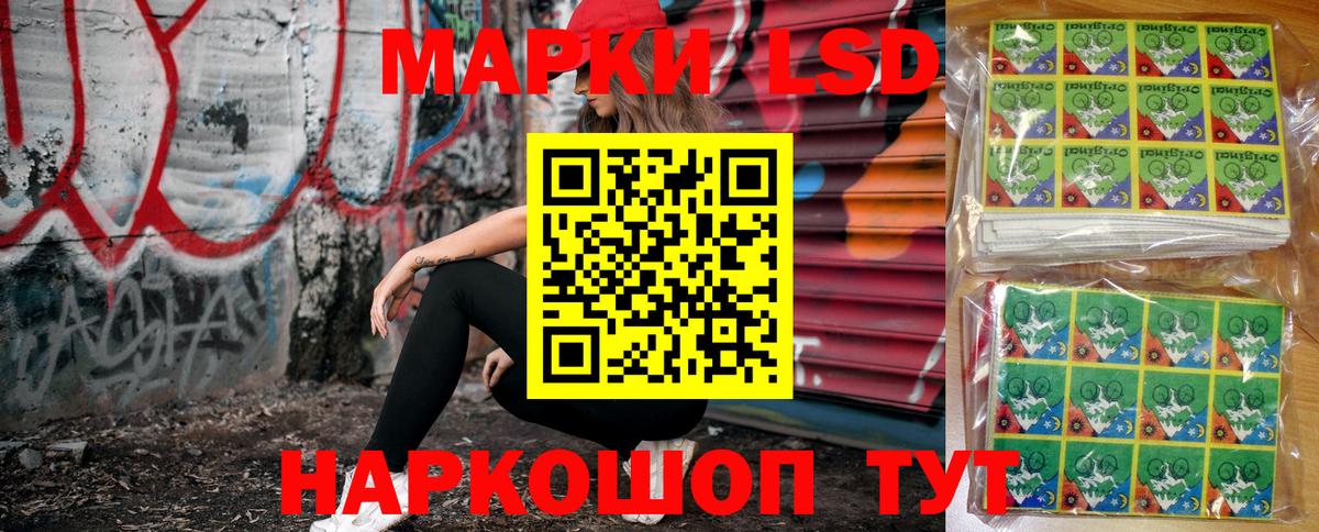 Марки NBOMe  Вход с VPN  Тверь  Марки 25I-NBOMe 1,8мг 