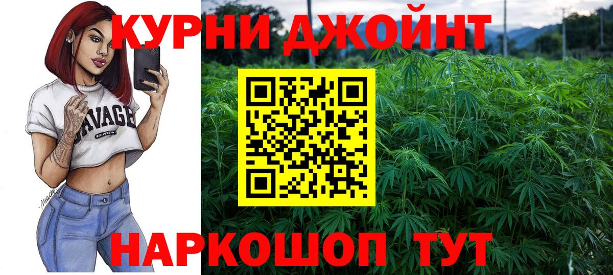 Шишки марихуана Bruce Banner Тверь